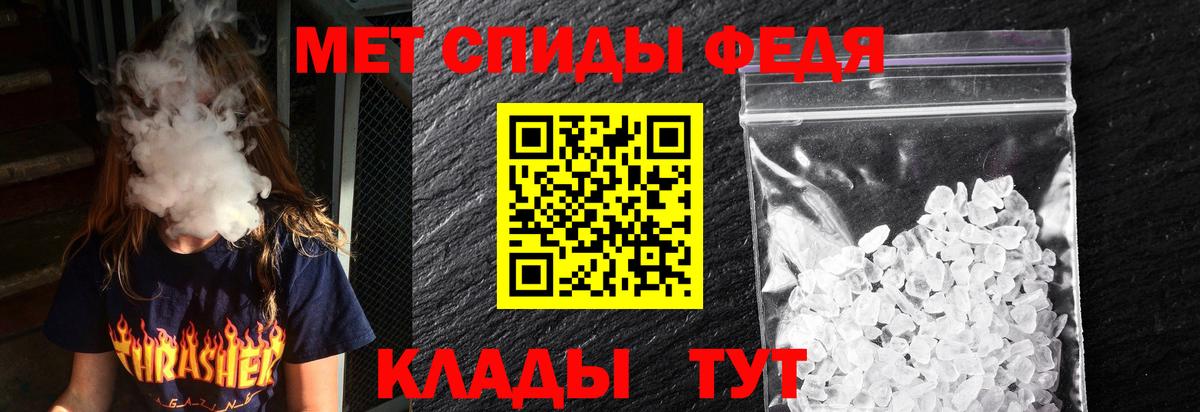 Ялуторовск  АМФЕТАМИН  Вход с VPN  Амфетамин VHQ  Amphetamine 