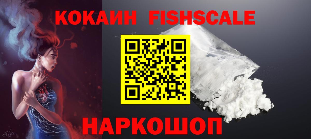Кокаин Боливия Ялуторовск