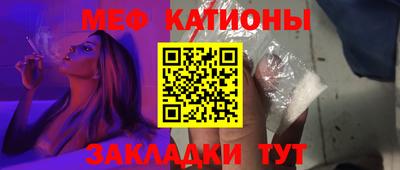 кристаллы Кинель