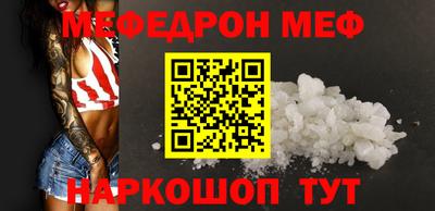 кристаллы Кинель