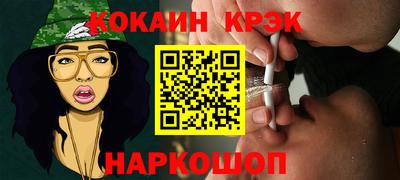 кристаллы Кинель