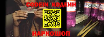 кристаллы Кинель