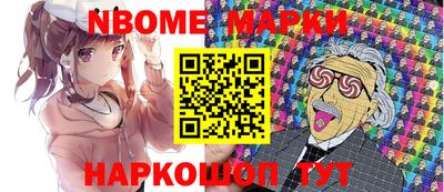 кристаллы Кинель