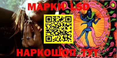 кристаллы Кинель