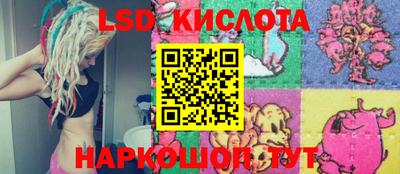 кристаллы Кинель