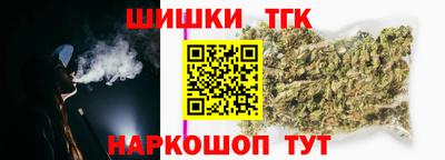 кристаллы Кинель