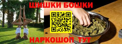 марихуана Кимры