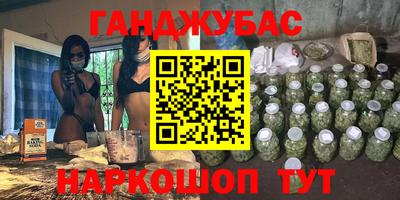 марихуана Кимры