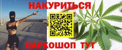 кристаллы Кинель