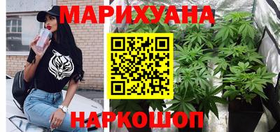 марихуана Кимры