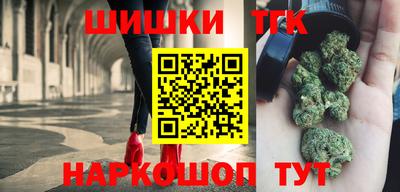 марихуана Кимры