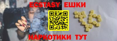 кристаллы Кинель