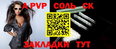 спиды Кингисепп