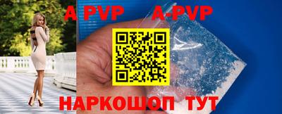 кристаллы Кинель