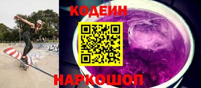 кристаллы Кинель