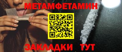 спиды Кингисепп