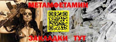 спиды Кингисепп