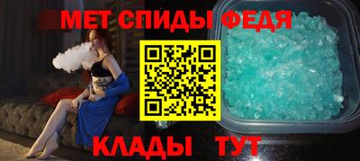 спиды Кингисепп
