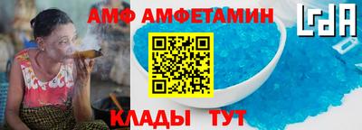 спиды Кингисепп