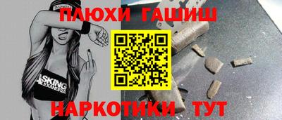 спиды Кингисепп