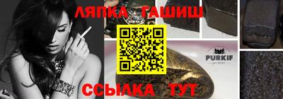 марихуана Кимры