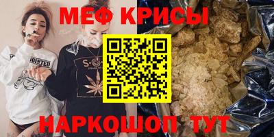 кристаллы Кинель