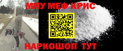 кристаллы Кинель