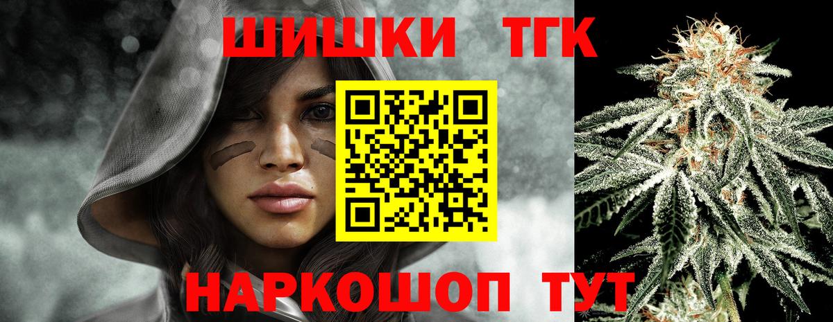 Канабис семена  Вход с VPN  Шишки марихуана AK-47  Марихуана индика  Ялуторовск 